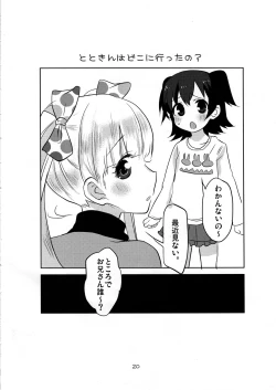 Page 19 of CindereRakka Girl