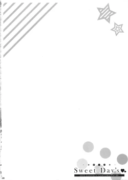 Page 17 of Sweet Day's