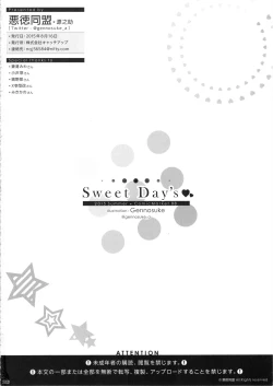 Page 25 of Sweet Day's