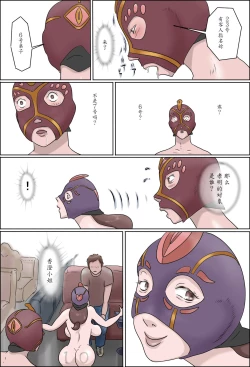 Page 10 of Haha wa Odoru