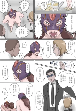 Page 40 of Haha wa Odoru