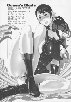 Page 24 of [Toluene IttokanKetsu!Megaton8