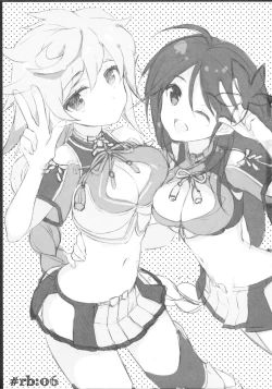 Page 2 of Kumo Hayaku Mitsu no Iro