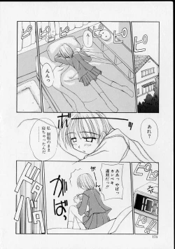 Page 173 of Miko no Susume