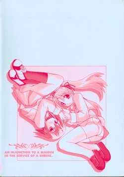 Page 182 of Miko no Susume