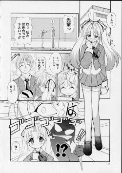 Page 71 of Miko no Susume