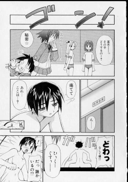 Page 78 of Miko no Susume