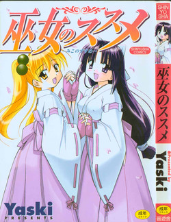 Download Miko no Susume