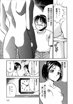 Page 126 of Motto Motto Koisuru 5 Byousen - 5 Seconds to Love 2
