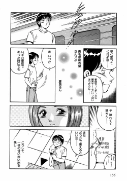 Page 141 of Motto Motto Koisuru 5 Byousen - 5 Seconds to Love 2