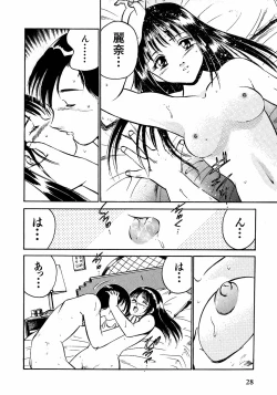 Page 33 of Motto Motto Koisuru 5 Byousen - 5 Seconds to Love 2