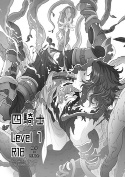 Download Yonkishi Level 1