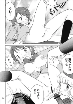 Page 23 of Zettai xx Children
