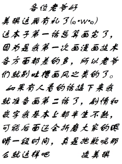 Page 9 of 美琪瞎狗眼向R18本子，不怕瞎眼的就来吧