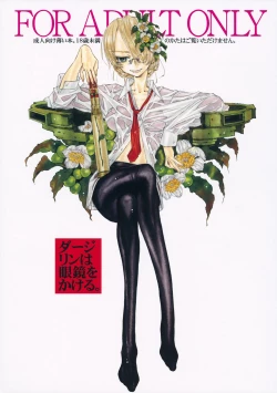 Page 1 of Darjeeling wa Megane o Kakeru.