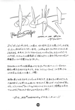 Page 11 of Bunny Boys Collection 1.5