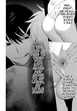 Page 17 of Hei Shiri!! Manatsu no Fundoshi Matsuri | Nice Ass!! Midsummer's Loincloth Festival