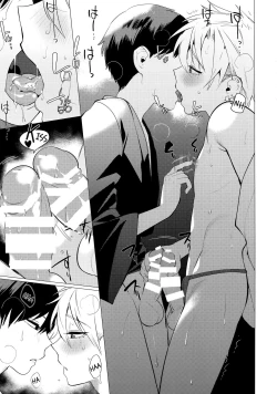 Page 8 of Hei Shiri!! Manatsu no Fundoshi Matsuri | Nice Ass!! Midsummer's Loincloth Festival