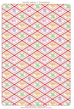 Page 31 of Kozou no Pants