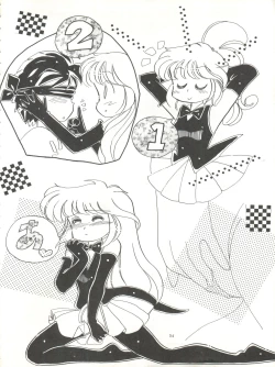 Page 54 of DEROLIAN 5