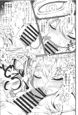 Page 17 of Sakusei Harvin Fuuzoku II