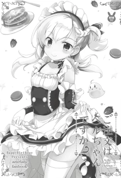 Page 10 of C'MON BABY Albacore