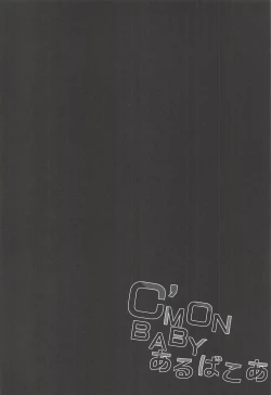 Page 3 of C'MON BABY Albacore