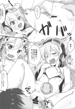 Page 5 of C'MON BABY Albacore