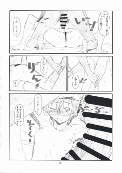 Page 9 of Secret Music