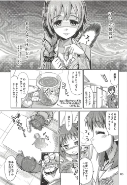 Page 4 of Monde Ii no wa Momareru Kakugo no Aru Idol dake da yo ne!!