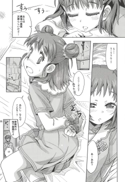 Page 5 of Monde Ii no wa Momareru Kakugo no Aru Idol dake da yo ne!!