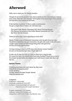 Page 25 of Chishojo Fuuki Iin no Minna ni Ienai Inbi na Onegai | The Perverted Virgin Public Morals Committee Member's Secret Naughty Request