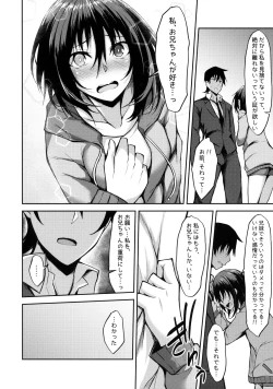 Page 15 of PROVISIONAL NAME ZERO