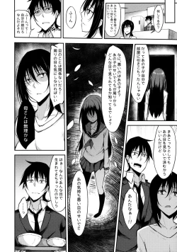 Page 5 of PROVISIONAL NAME ZERO