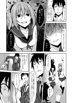 Page 8 of PROVISIONAL NAME ZERO