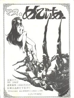 Page 50 of Parodic 2 Kaiteiban