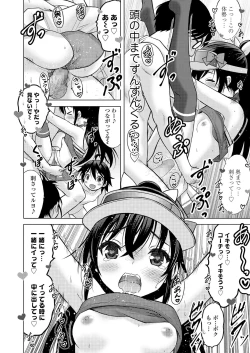 Page 148 of COMIC LO 2018-12