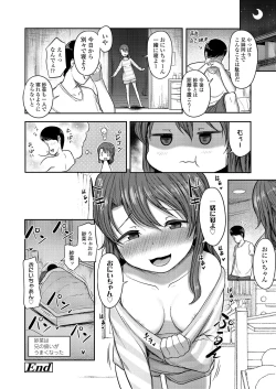 Page 262 of COMIC LO 2018-12