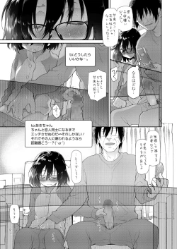 Page 71 of COMIC LO 2018-12