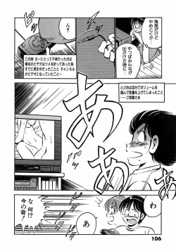 Page 111 of Motto Motto Koisuru 5 Byousen 3