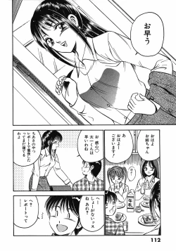 Page 117 of Motto Motto Koisuru 5 Byousen 3