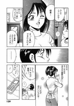 Page 134 of Motto Motto Koisuru 5 Byousen 3