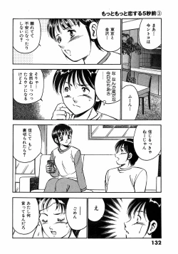 Page 137 of Motto Motto Koisuru 5 Byousen 3