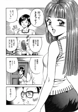 Page 15 of Motto Motto Koisuru 5 Byousen 3