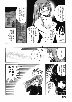 Page 182 of Motto Motto Koisuru 5 Byousen 3