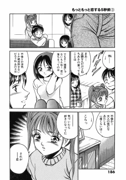 Page 190 of Motto Motto Koisuru 5 Byousen 3