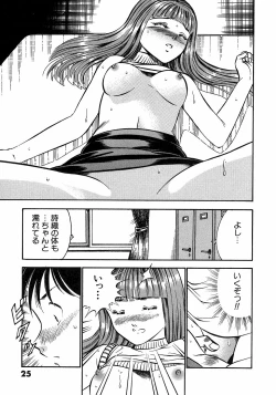 Page 30 of Motto Motto Koisuru 5 Byousen 3