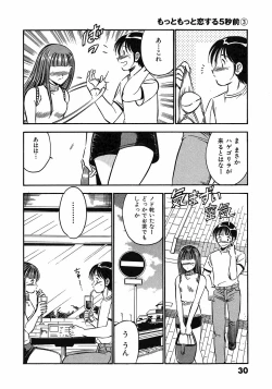 Page 35 of Motto Motto Koisuru 5 Byousen 3