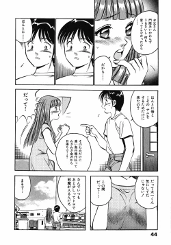 Page 49 of Motto Motto Koisuru 5 Byousen 3