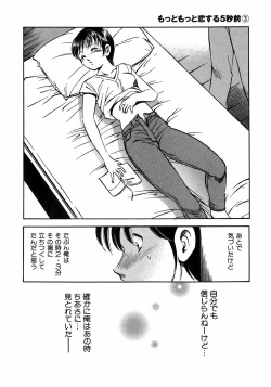 Page 79 of Motto Motto Koisuru 5 Byousen 3